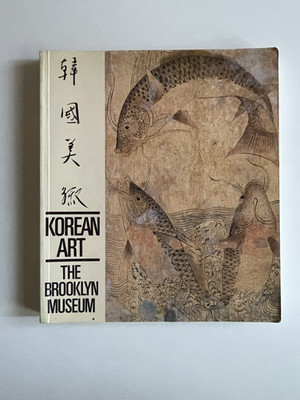 Korean Art Brooklyn Museum Catalog 1987 Robert Moes Illustrated Universe Books