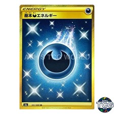 Basic Darkness Energy UR 101/069 s6a Eevee Heroes Pokemon Card Japanese