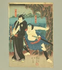 Utagawa Kuniyoshi (1797-1861) Original Woodblock print / Kabuki Actor - Gunhachi