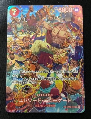 Edward Newgate SR ST15-002 OP-10 SP Special Card Japanese ONE
