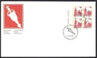 🍁Canada   #715 ULpb2    "HOUSE OF PARLIAMENT"   Brand New  1978 First Day Cover