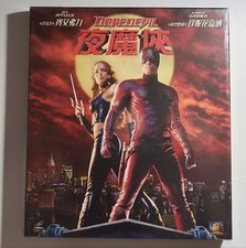 Rare Daredevil      VCD Ben Affleck new sealed Hong Kong version       