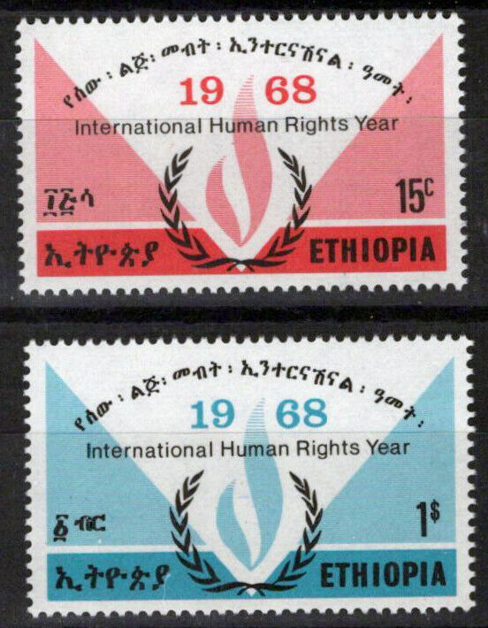 Inge Mahn　インゲ・マーン Ethiopia 500-501 MNH International Human Rights Year ZAYIX