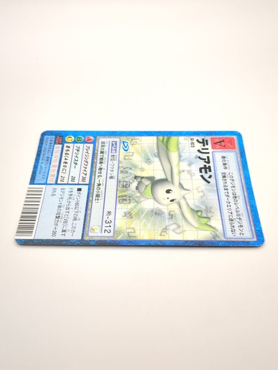 デジタルモンスターカードゲーム Terriermon St-823 DIGITAL MONSTER Card Game Digimon 1999-2005 TCG