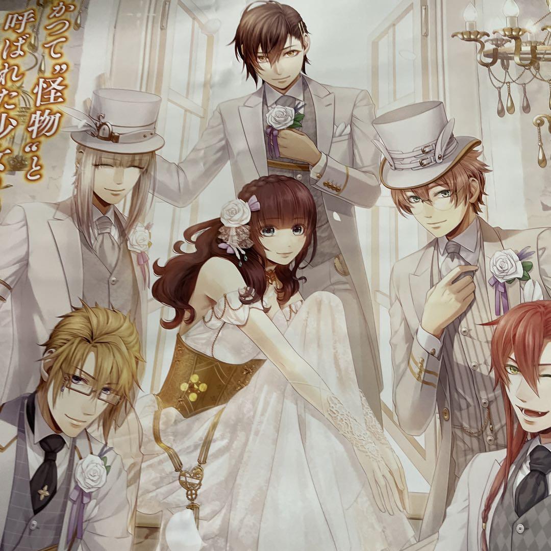 Rare PSVITA Code Realize Official Promo Game Poster New | eBay