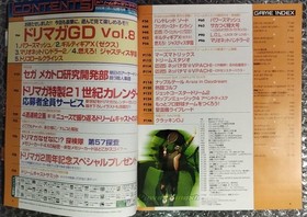 Dreamcast Magazine Nov 2000 Issue with Trial Version Sealed, No Coupon