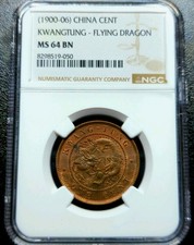 NGC 1906 Year Chinese Coins for sale | eBay