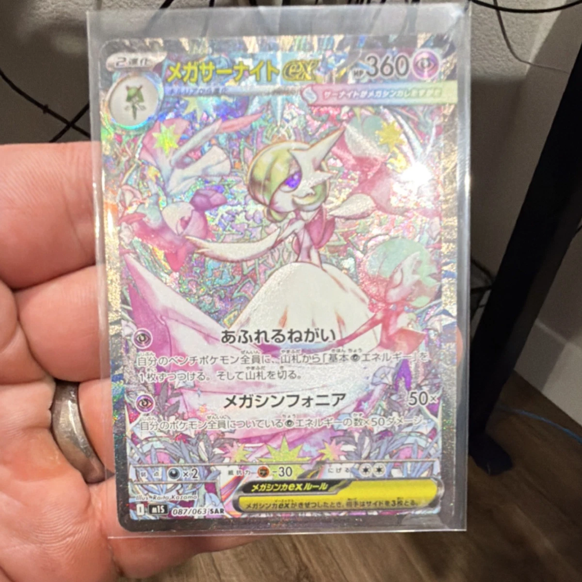 Pokémon TCG Rare Collectible Individual Card Games in Japanese for