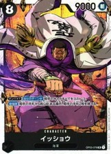 Issho [Alternate Art] OP03-078 Prices | One Piece Pillars of Strength | One  Piece Cards