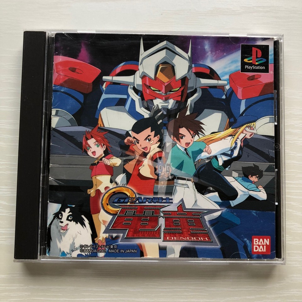 PS1 GEAR FIGHTER DENDOH Sony PlayStation 1 Tested BANDAI Japan import ...