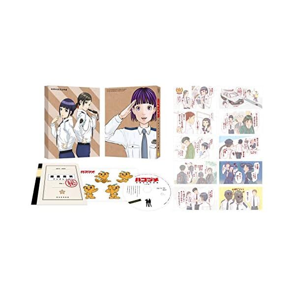 Hakosume ~ Break Bail's Counterattack ~ DVD BOX Volume Official Collectible