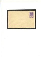 NEPAL PRE STAMPED ENVELOPE "Crown of Nepal"  UNUSED  30p value