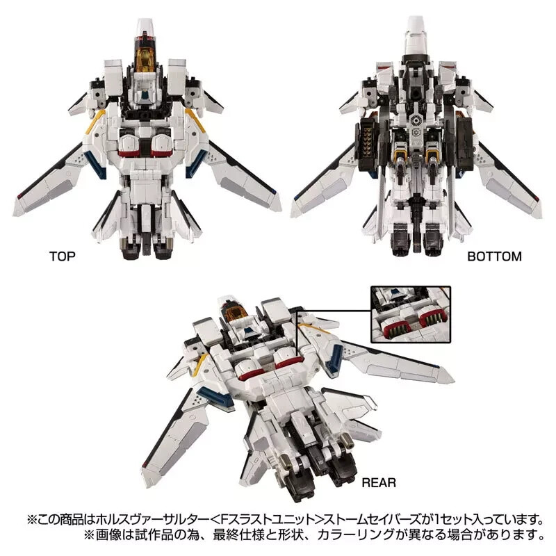 Takara Tomy Diaclone Horus Versalter F Thrust Unit Storm Sabers