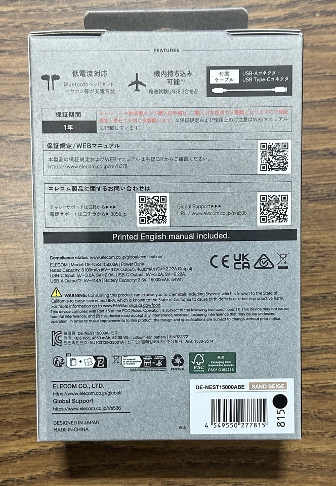 ELECOM NESTOUT Rugged Power Bank, 15000mAh Outdoor Charger, 32W USB-C Fast Ch... - Image 3 of 3