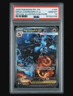 2025 POKEMON PFL SPECIAL ILLUSTRATION RARE #125 MEGA CHARIZARD X EX PSA 10