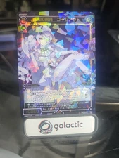 Wixoss Unlimited Selector WXEX1-49 SR Trading Card Japanese