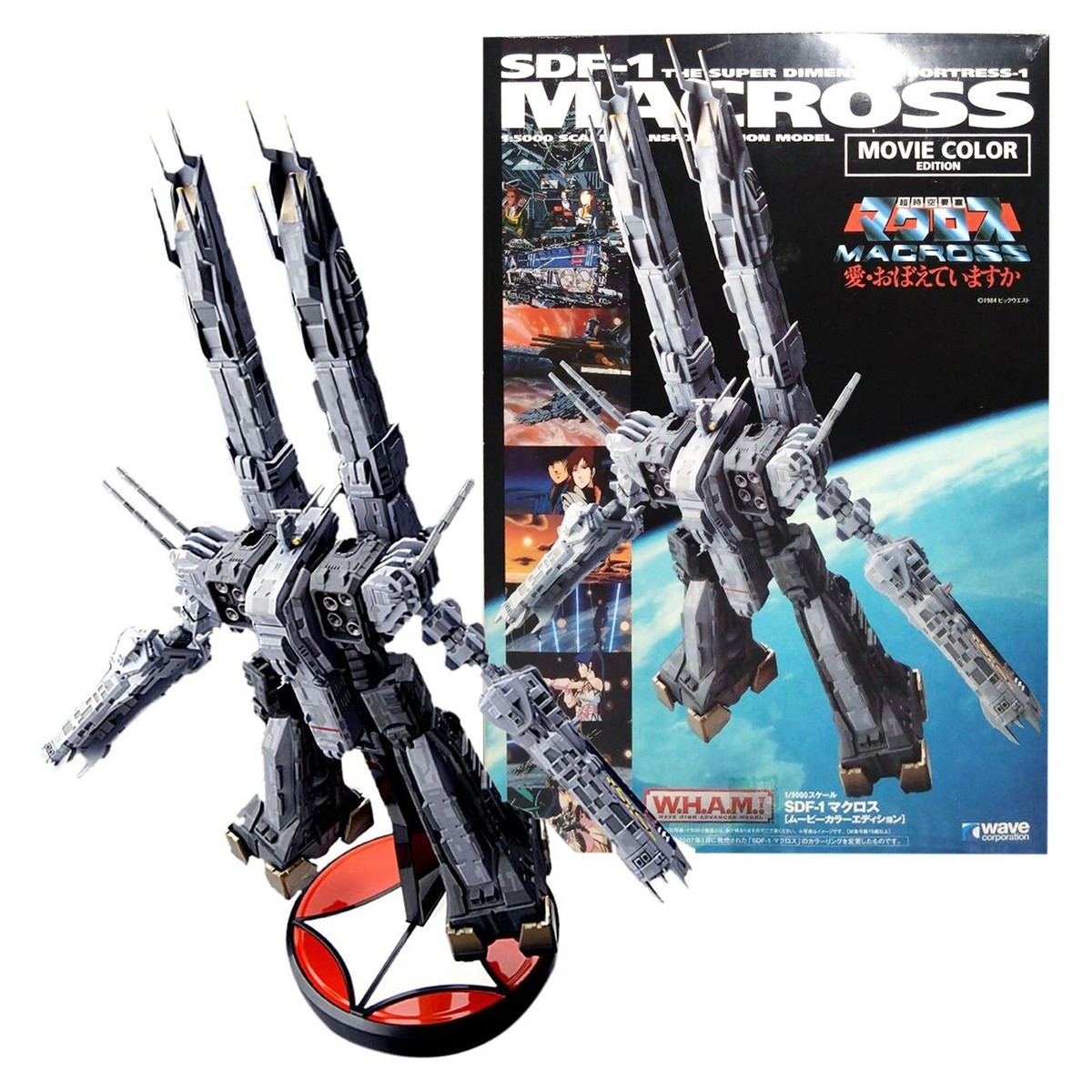 W.H.A.M. SDF‐1 MACROSS 1:5000 TRANSFORMATION MODEL Figure