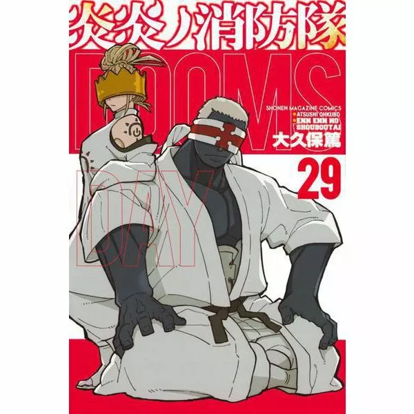 ENEN NO SHOUBOUTAI (FIRE FORCE) ONDE COMEÇAR O MANGA DEPOIS DO