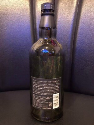 SUNTORY YAMAZAKI WHISKY 18 & 12 Years Empty Bottle 700ml Set of 2