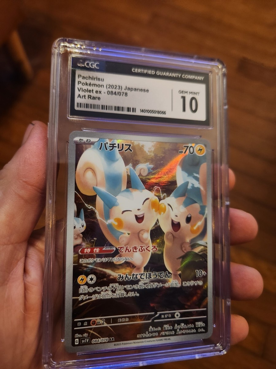 ★PSA10★【パチリス/AR/SV1V】PACHIRISU 084/078 CGC 10 GEM MINT Pachirisu AR 084/078 Pokémon sv1v Scarlet