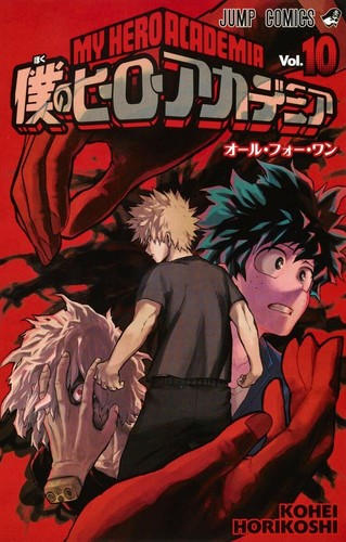 My Hero Academia Jump Comic Manga Anime Book in Japanese 1-42 - Picture 20 of 73
