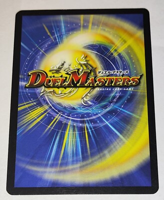 Crystal Paladin (Kristallpaladin) DUEL MASTERS ORIGINAL German