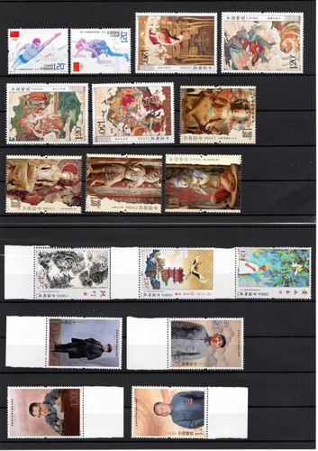 2024 VR CHINA Briefmarken Jahreszusammenstellung Postfrisch JB EXTRA PLUS - Picture 4 of 13