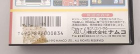 Namco Family Computer Famista '93 - Nintendo Famicom Card Game Used
