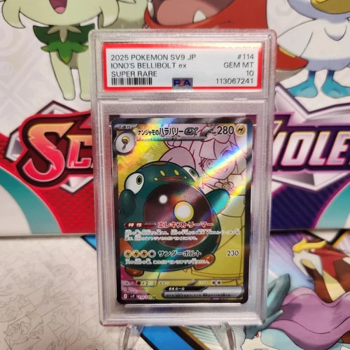 PSA 10 Iono's Bellibolt 114/100 SR - Battle Partners - Pokemon TCG - SHIPS FAST