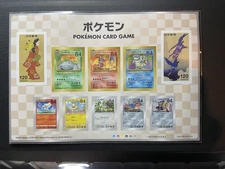 Pokemon Stamp Box Japan Post greeting stamp limited  Beauty Back Moon gun