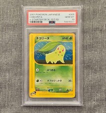 Chikorita [1st Edition] #6 Prices | Pokemon Japanese E-Starter