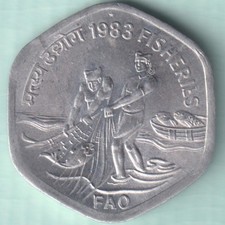 REPUBLIC INDIA 1983 FISHERIES 20 PAISE RARE ALUMINUM COIN