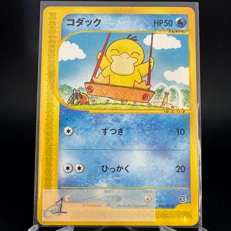 Psyduck 020/092 e Series The Town on No Map Japanese Pokemon 2002 Unlimited LP- - Image 2 of 4