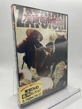M Anonymous Delivery DVD Zatoichi The Masterpiece Collection Katsu Shintaro 4988