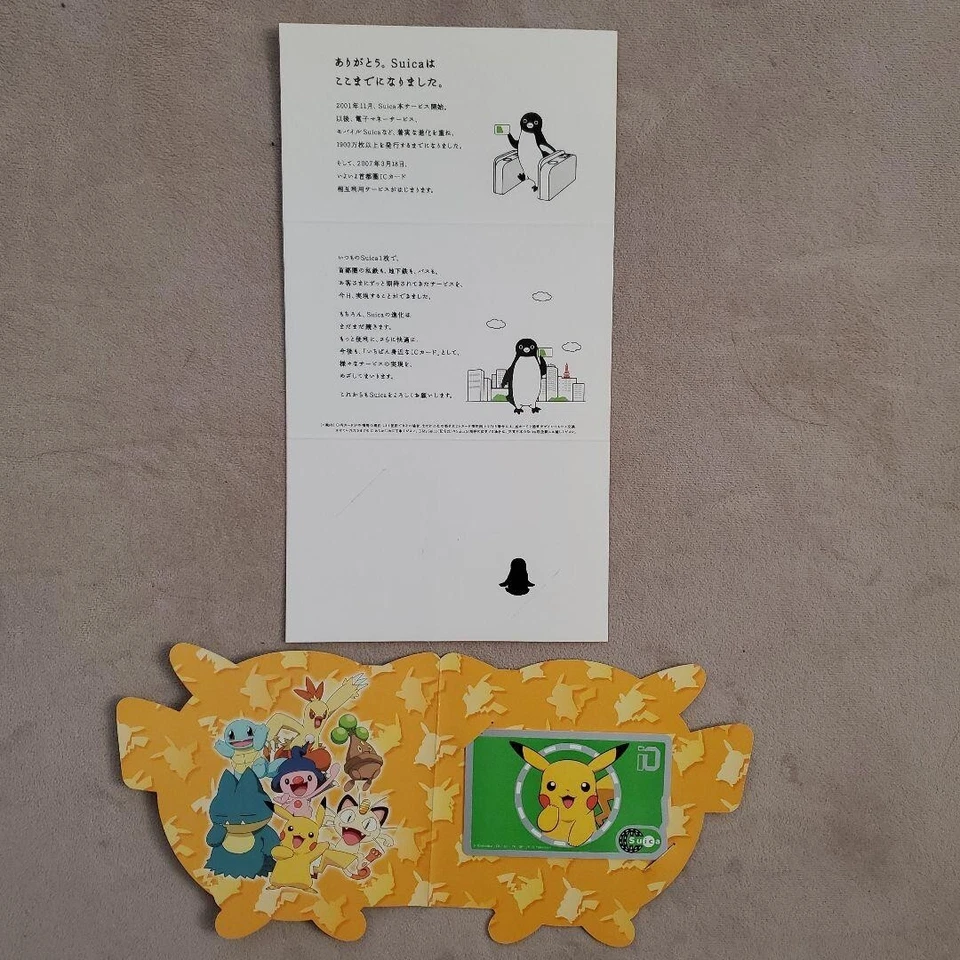 Not available Pokemon Transportation IC card PIKACHU Suica Limited JR JP - Image 4 of 4