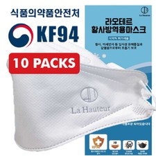 10 Packs La Hauteur KF94 Korean Face Mask Made in Korea Comfortable Dust Covers