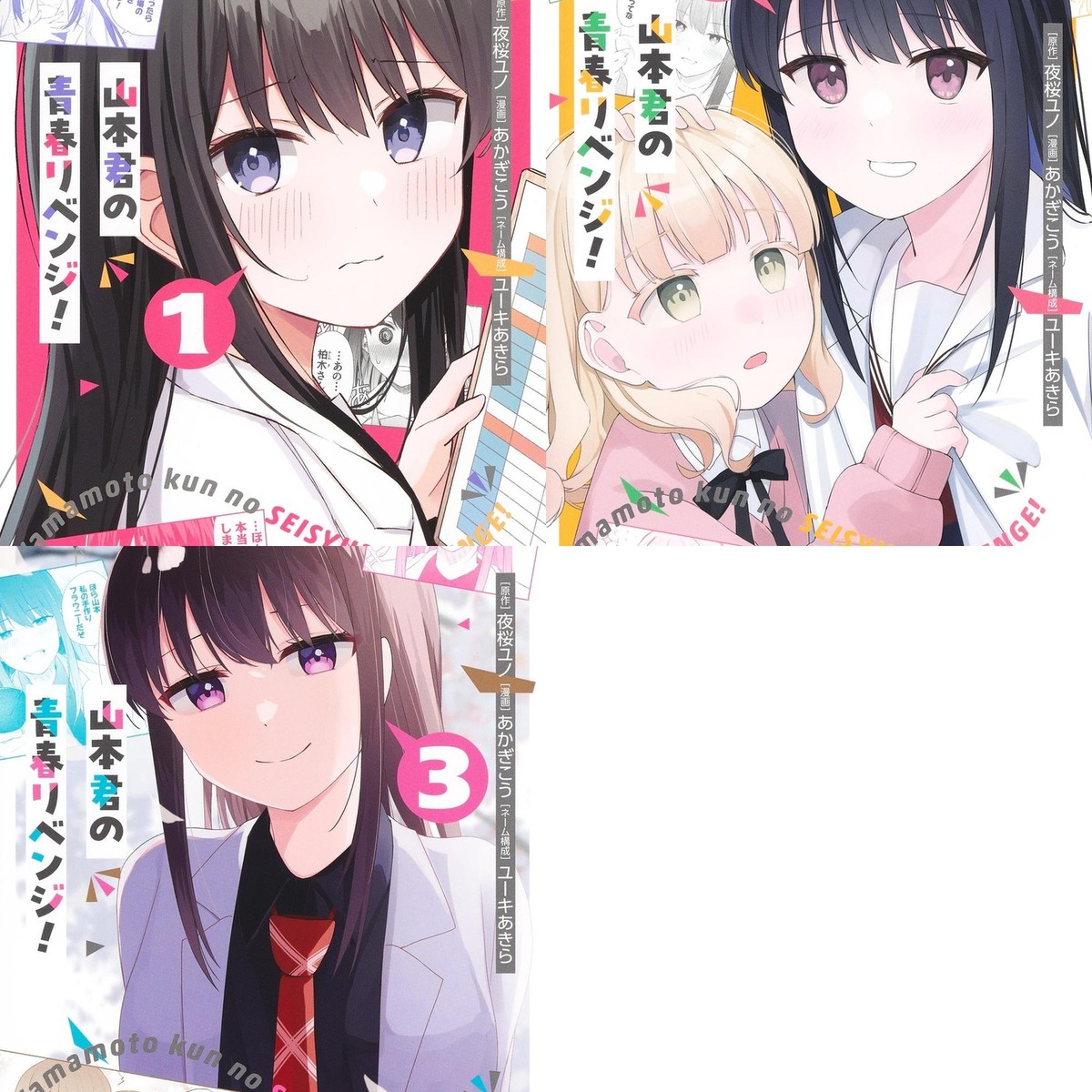 + Anima 英語版　漫画　English Manga Viz Media announced several new manga and art book print