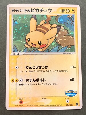 【美品】ポケパークのピカチュウ 004/009 限定品 s-l400.jpg