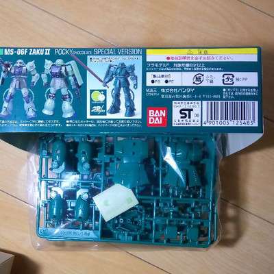 Bandai HG 1/144 MS-06F Zaku II Pocky Collaboration Limited Model