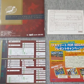 SS Soft All Japan Pro Wrestling Featuring Virtua Sega Saturn