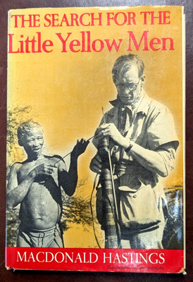 1956 The Search for the Little Yellow Men Macdonald Hastings 1st US HC DJ