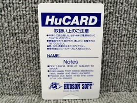 HUDSON Adventure Island PCE