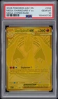 2026 POKEMON ASC EN-ASCENDED HEROES MEGA HYPER RARE MEGA CHARIZARD Y EX PSA 10