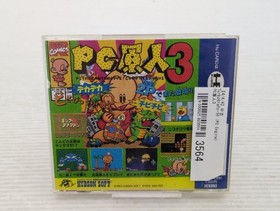 PC Genjin 3 (Bonk 3 Bonk's Big Adventure) PC Engine JP GAME. 9000025803564