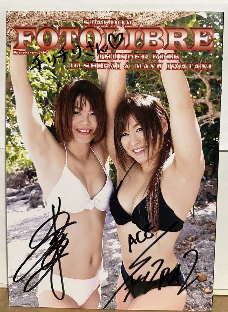 Io Shirai Mayu Iwatani Autograph Signed 2016 Fotolibre #58 Thunder