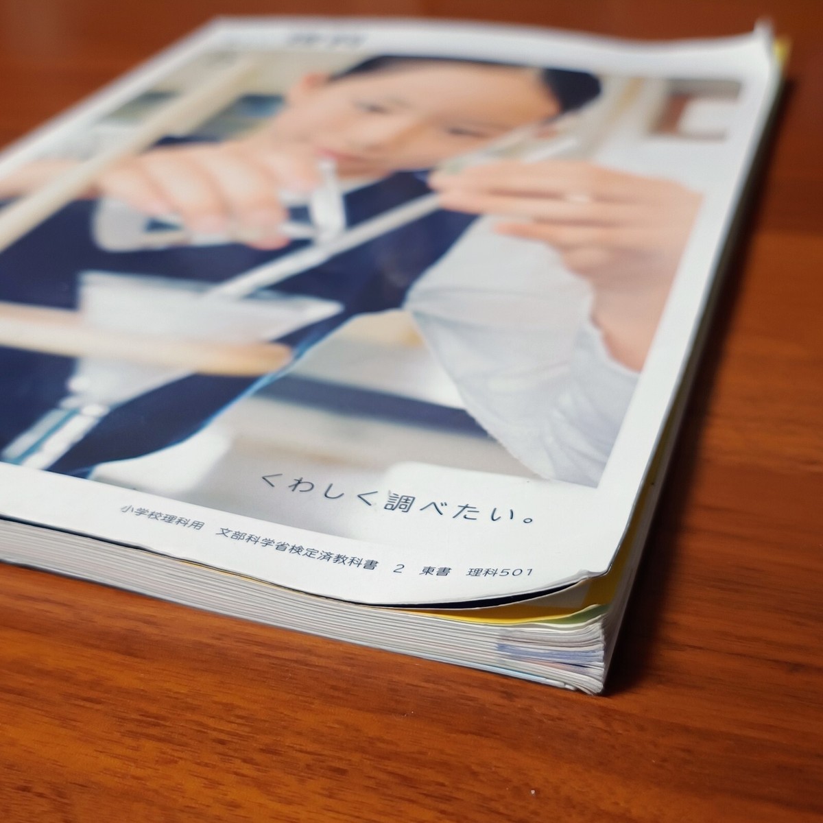 日本語教育 教材セット 書道セット 小学校 女子 女の子 日本製 特製太筆 おしゃれ
