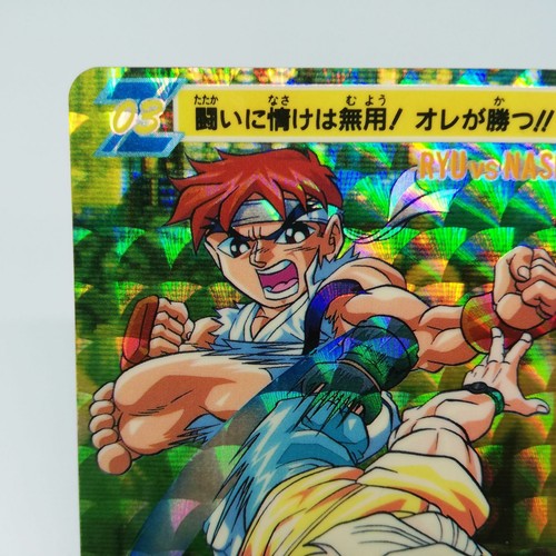 03 Ryu vs Nash Street Fighter ZERO Arcade capcom Card 1992 JAPAN BANDAI  - Picture 2 of 7