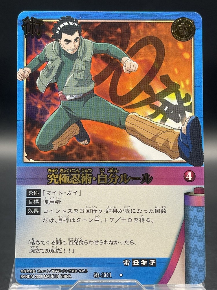 Naruto Trading Card Game Japanese TCG Foil Stamping No.301 Might Guy