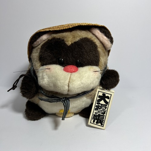 NAKAJIMA HEART & HEART LOVELY FANCY PET JAPANESE PLUSH ANIMAL RACCOON TOKYO - Picture 2 of 8