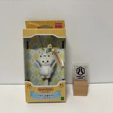 Sylvanian Families Baby Seal Shimaenaga Key chain Calico Critters EPOCH New